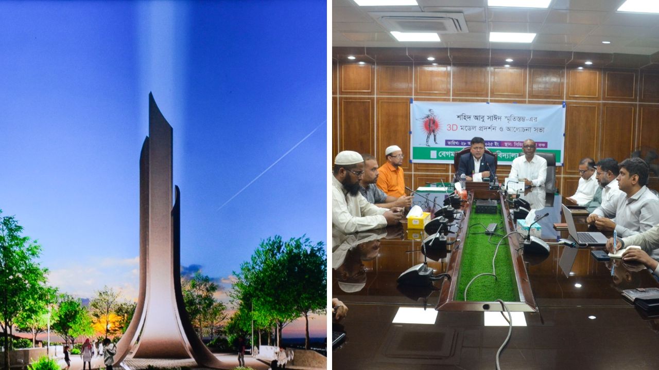 বেরোবিতে শহিদ আবু সাঈদ স্মৃতিস্তম্ভের ‘থ্রিডি’ মডেল প্রদর্শন ও আলোচনা সভা অনুষ্ঠিত